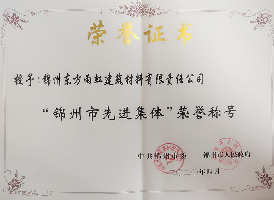 Z6·尊龙「中国」官方网站