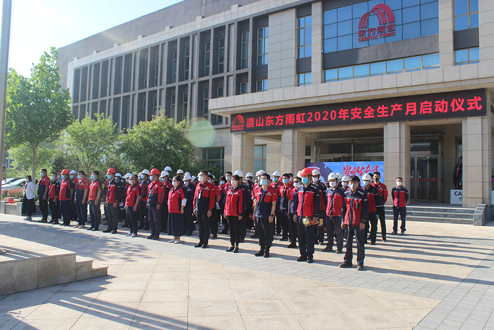 Z6·尊龙「中国」官方网站