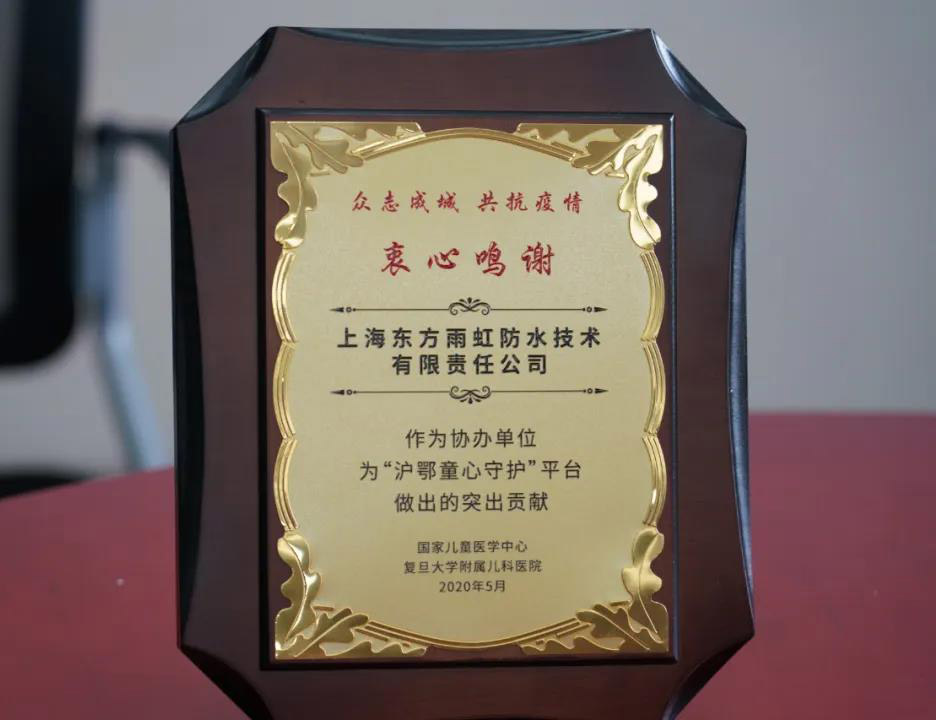 Z6·尊龙「中国」官方网站