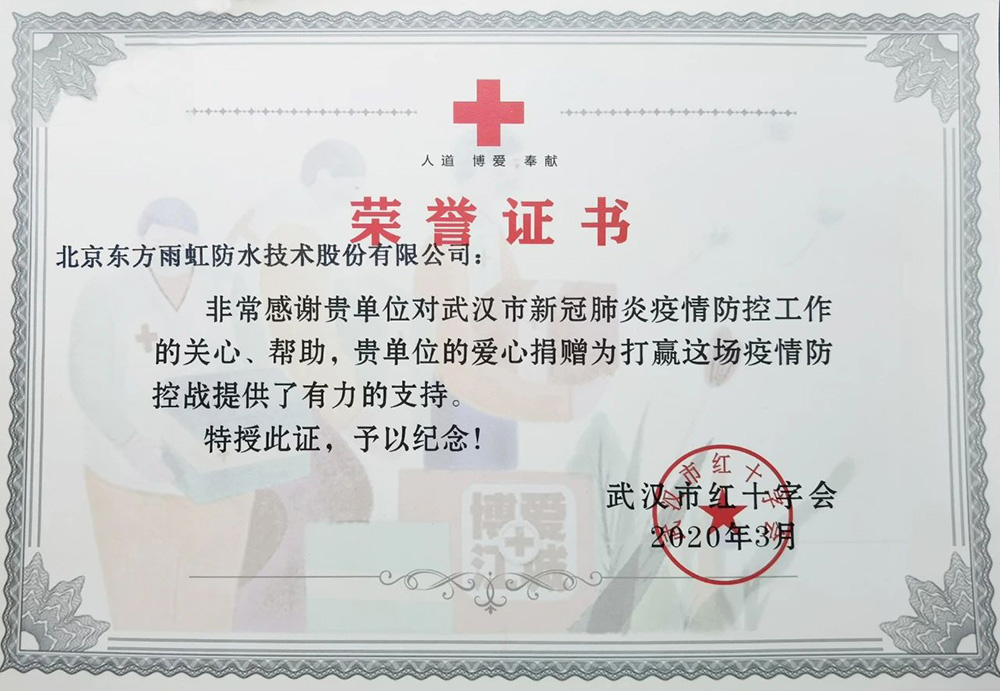 Z6·尊龙「中国」官方网站