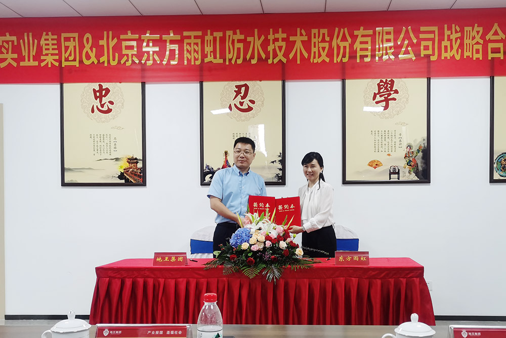 Z6·尊龙「中国」官方网站