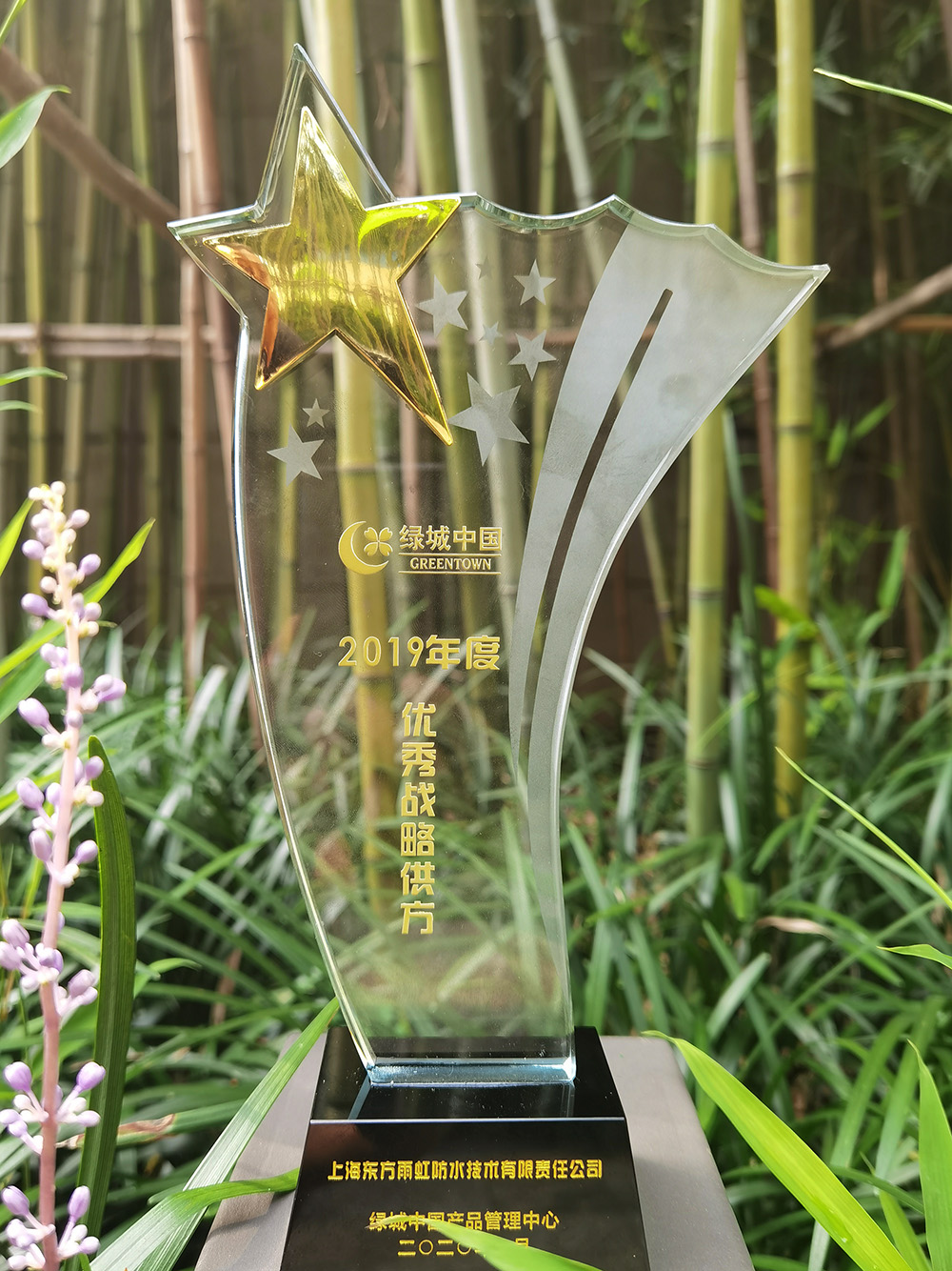 Z6·尊龙「中国」官方网站