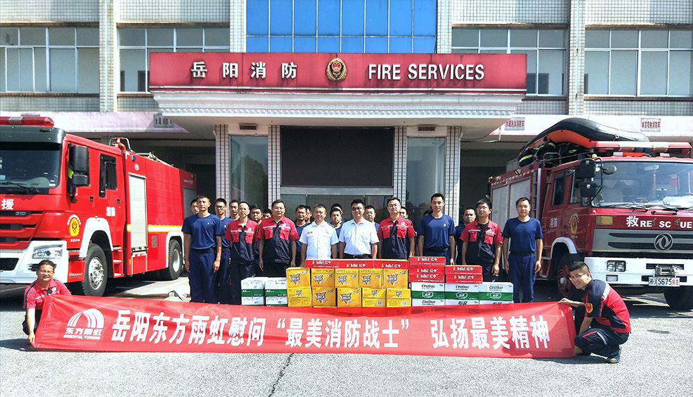 Z6·尊龙「中国」官方网站