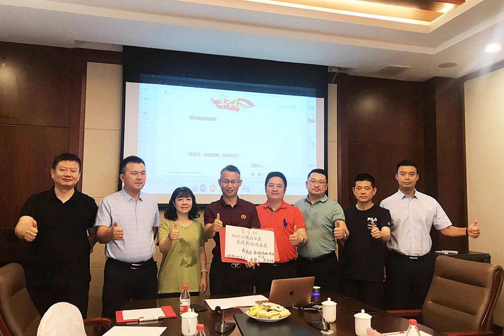 Z6·尊龙「中国」官方网站