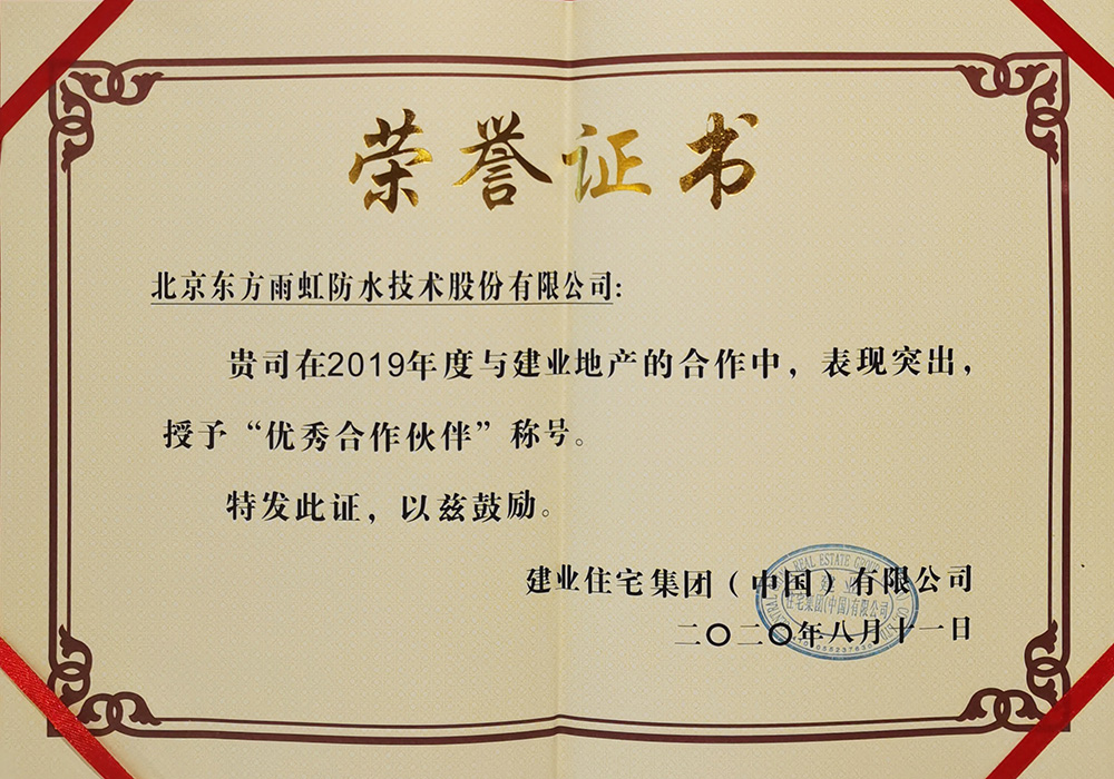 Z6·尊龙「中国」官方网站