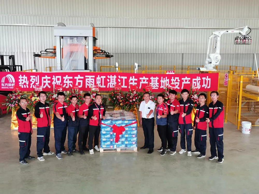 Z6·尊龙「中国」官方网站