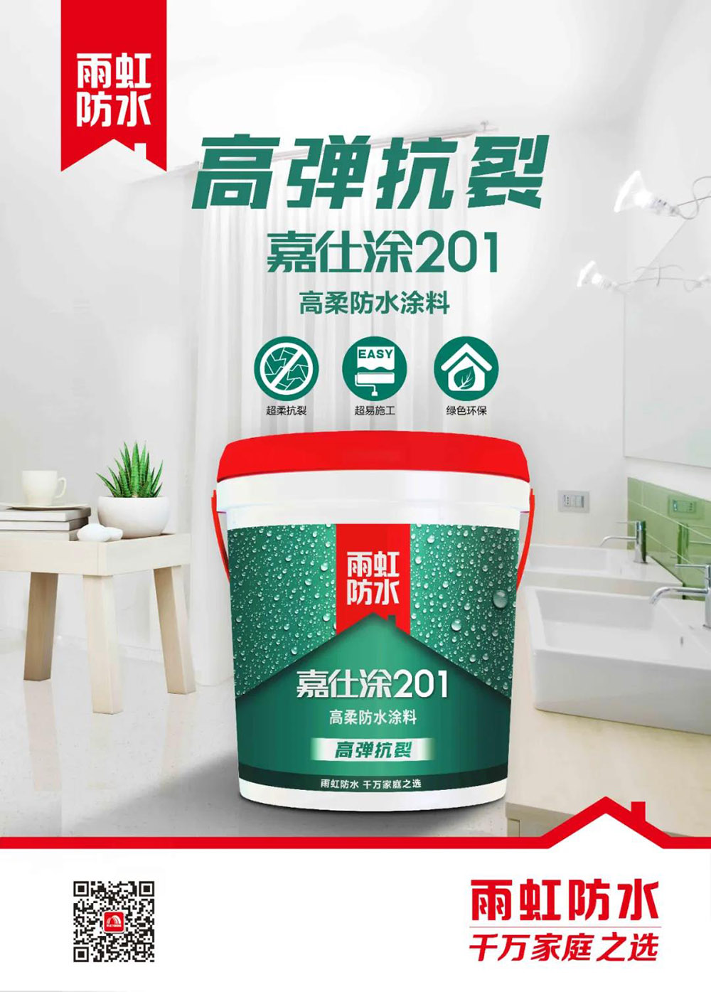 Z6·尊龙「中国」官方网站