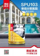 Z6·尊龙「中国」官方网站