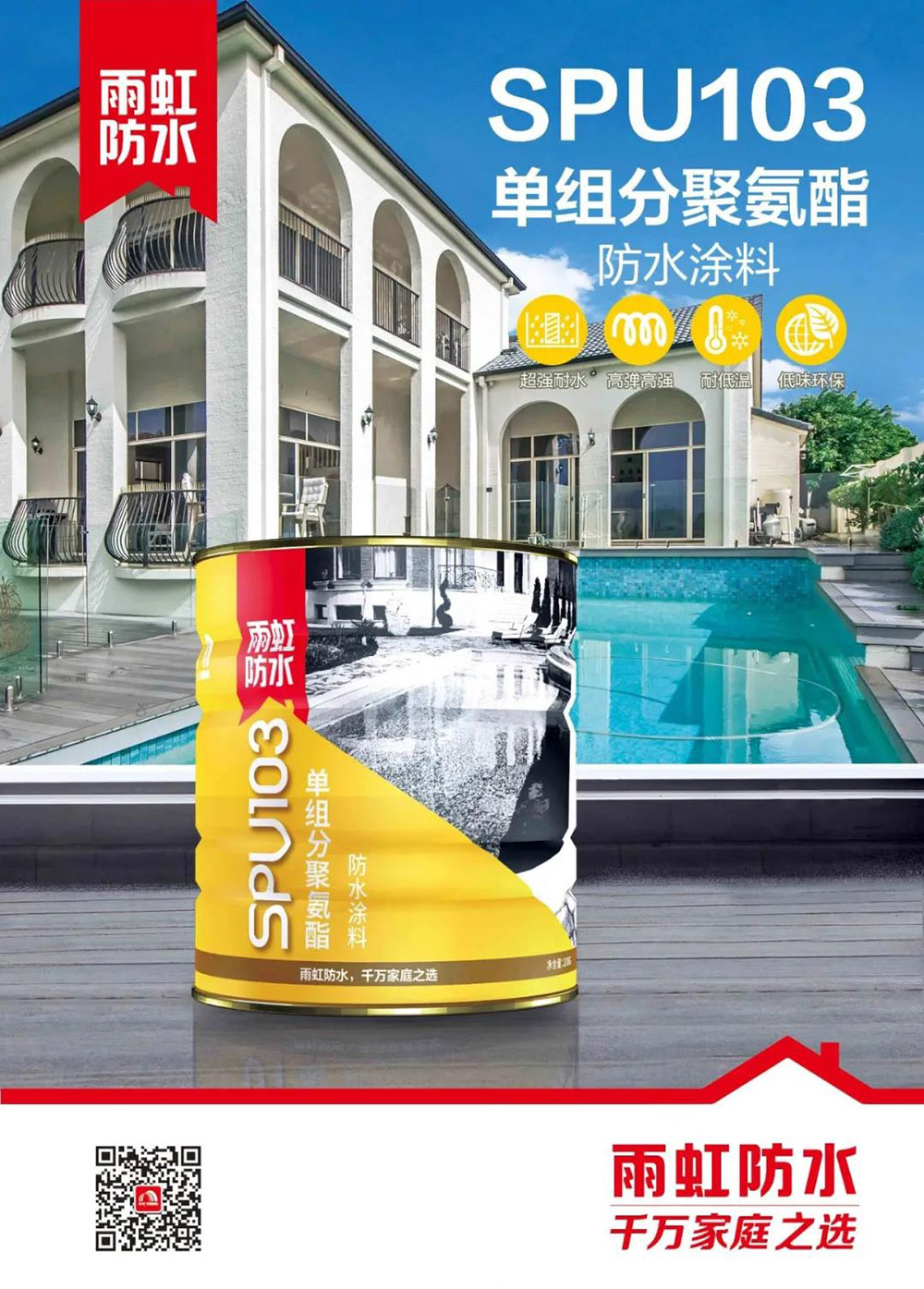 Z6·尊龙「中国」官方网站