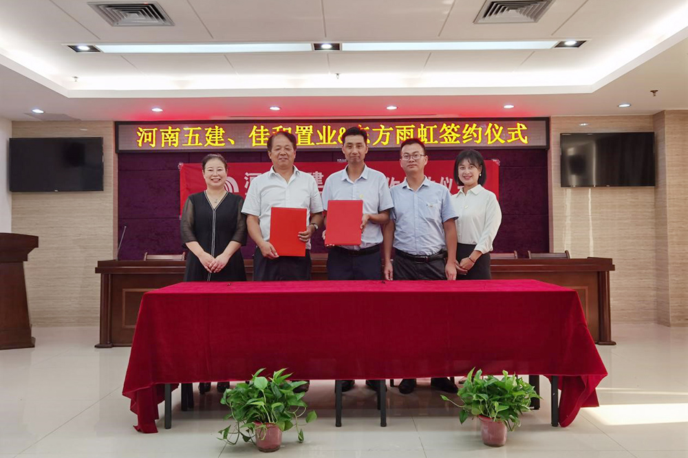 Z6·尊龙「中国」官方网站