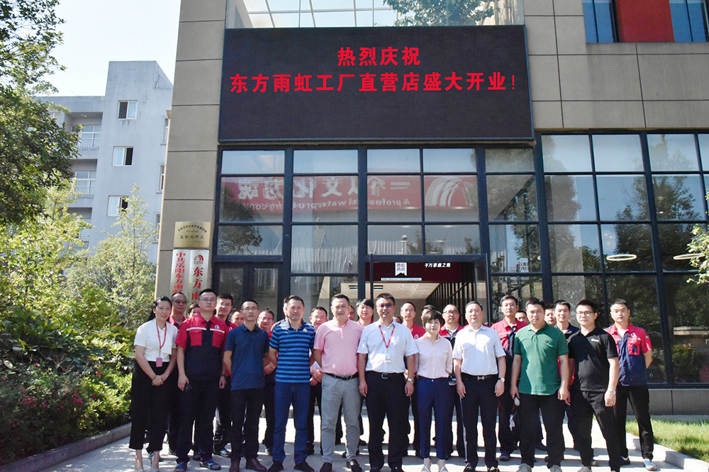 Z6·尊龙「中国」官方网站