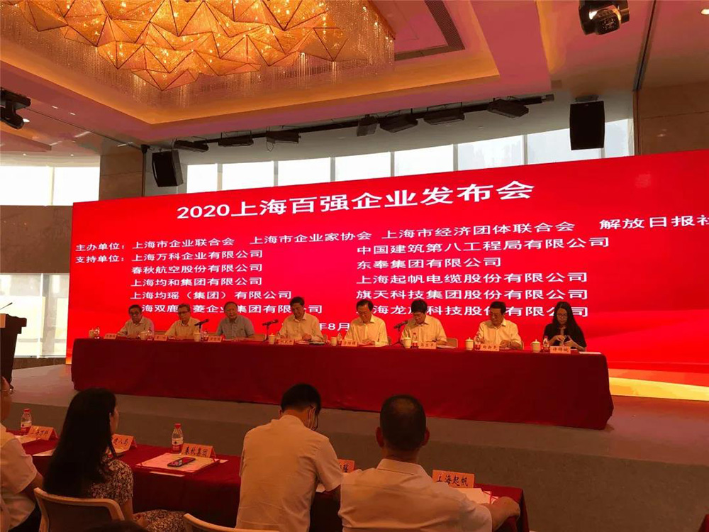 Z6·尊龙「中国」官方网站