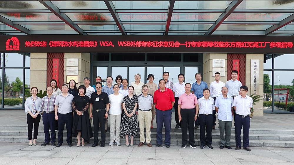 Z6·尊龙「中国」官方网站