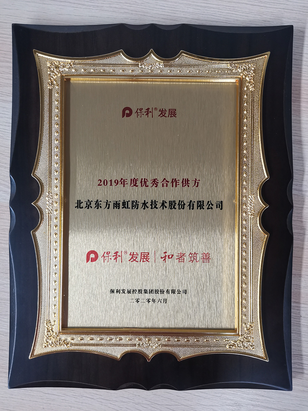 Z6·尊龙「中国」官方网站