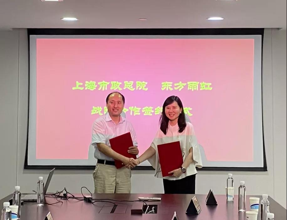 Z6·尊龙「中国」官方网站