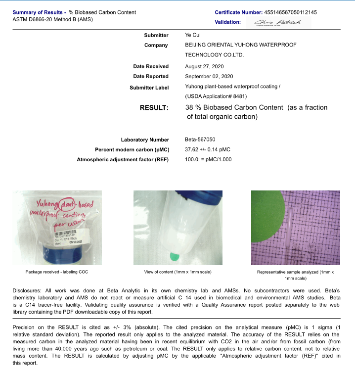 Z6·尊龙「中国」官方网站