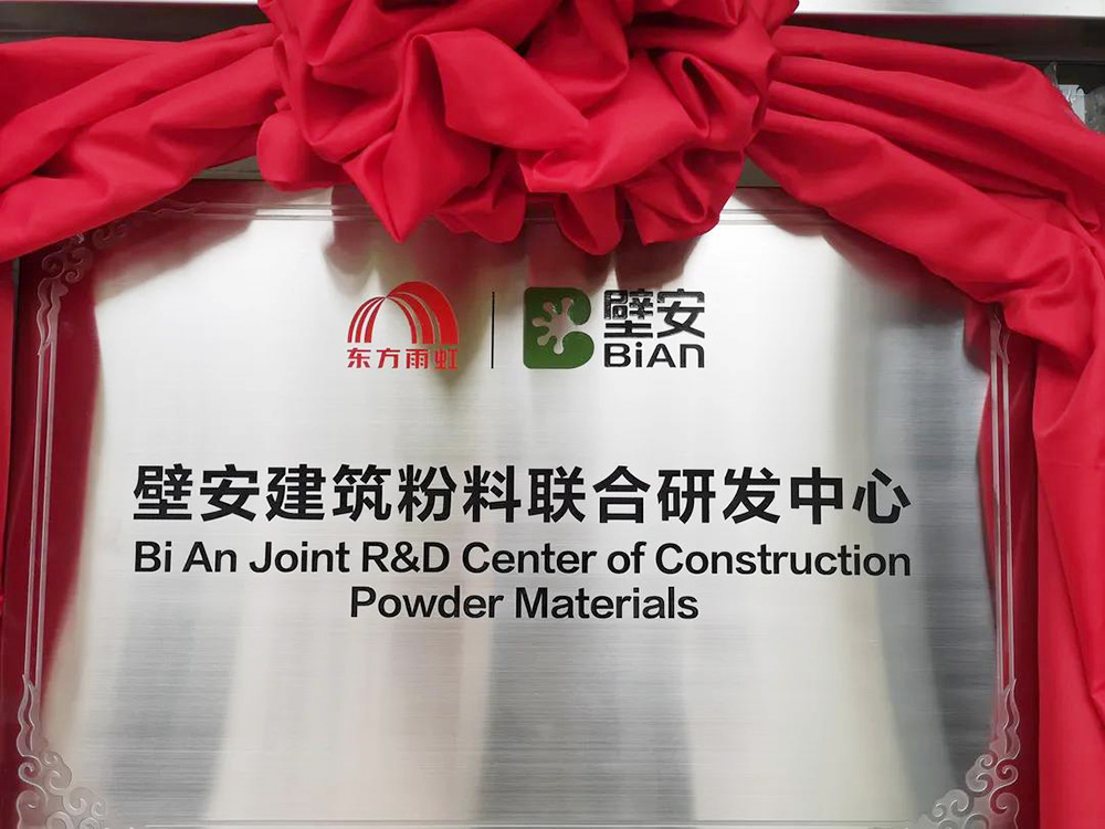 Z6·尊龙「中国」官方网站