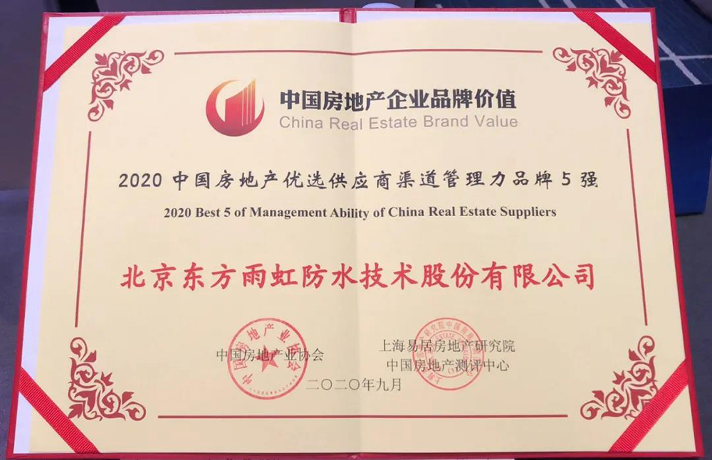 Z6·尊龙「中国」官方网站