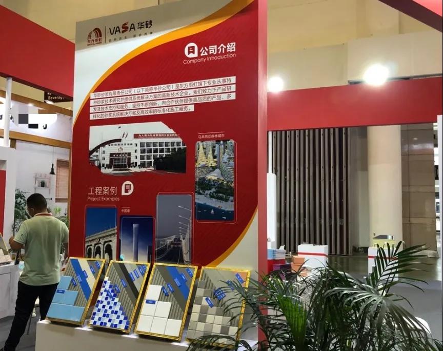 Z6·尊龙「中国」官方网站