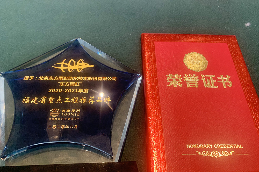 Z6·尊龙「中国」官方网站