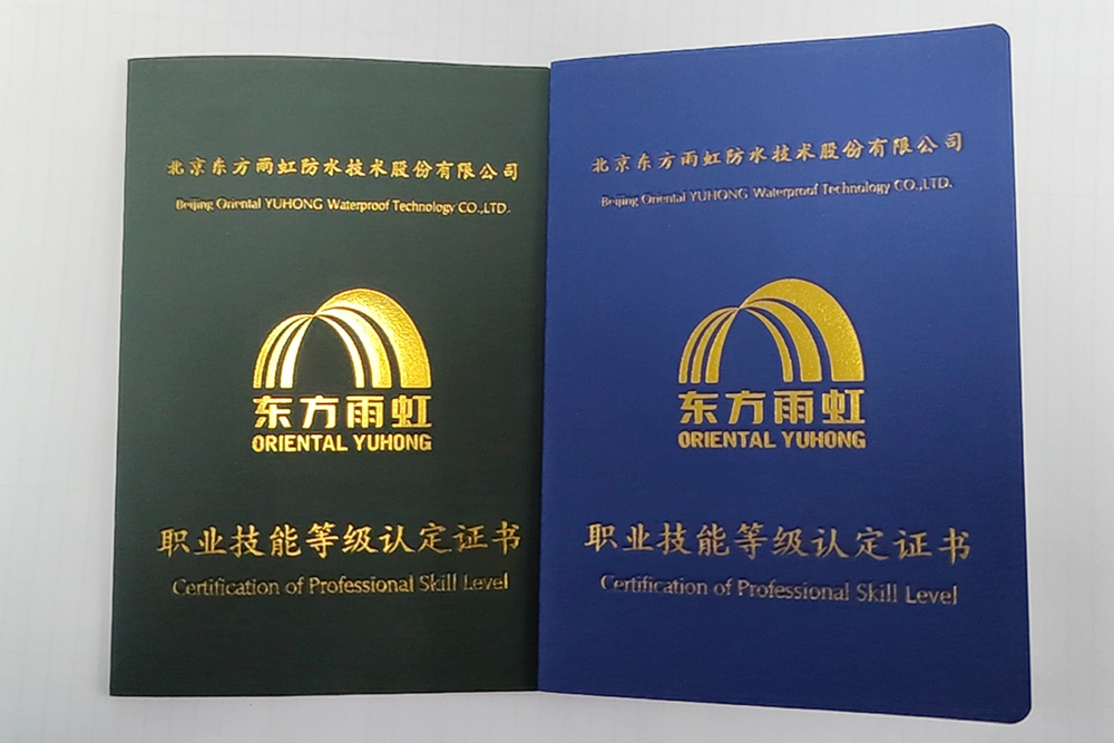 Z6·尊龙「中国」官方网站