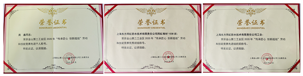 Z6·尊龙「中国」官方网站