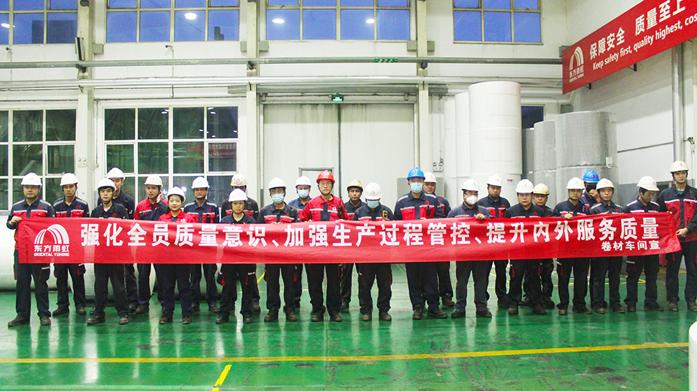 Z6·尊龙「中国」官方网站