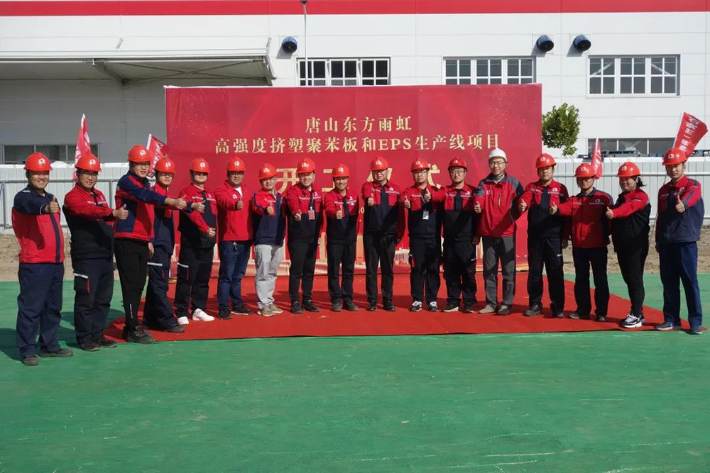 Z6·尊龙「中国」官方网站