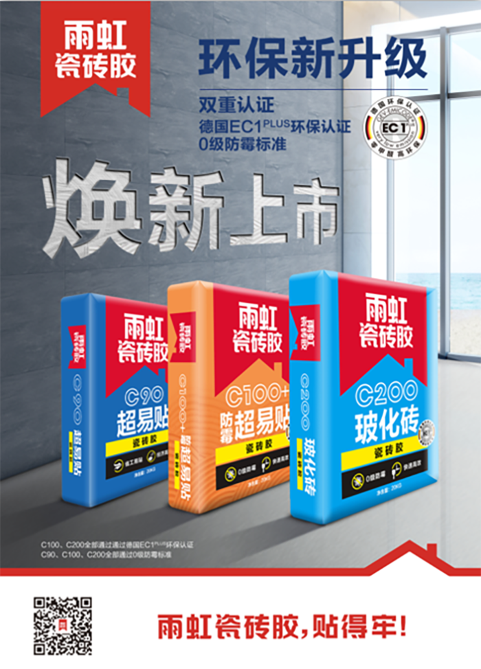 Z6·尊龙「中国」官方网站