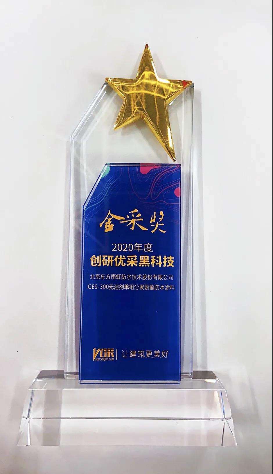 Z6·尊龙「中国」官方网站