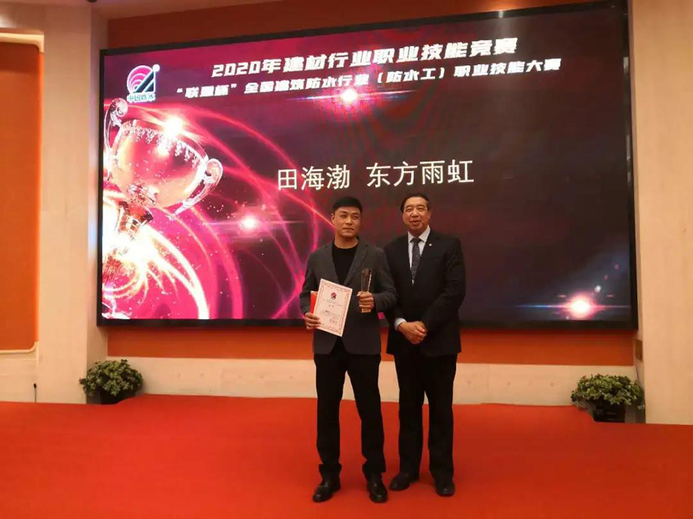 Z6·尊龙「中国」官方网站