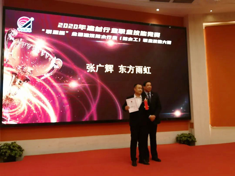 Z6·尊龙「中国」官方网站