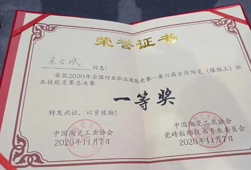 Z6·尊龙「中国」官方网站