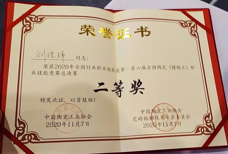 Z6·尊龙「中国」官方网站