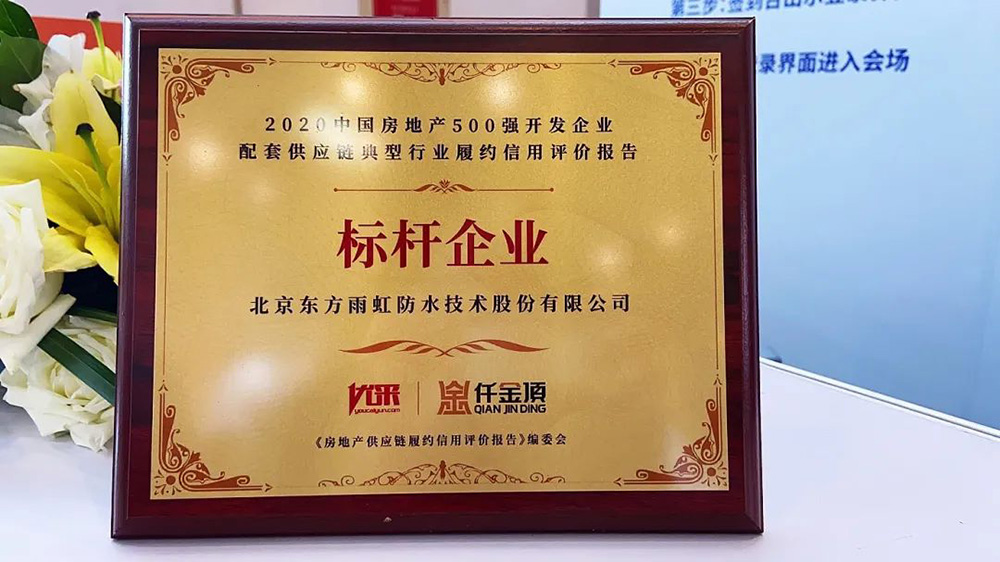 Z6·尊龙「中国」官方网站