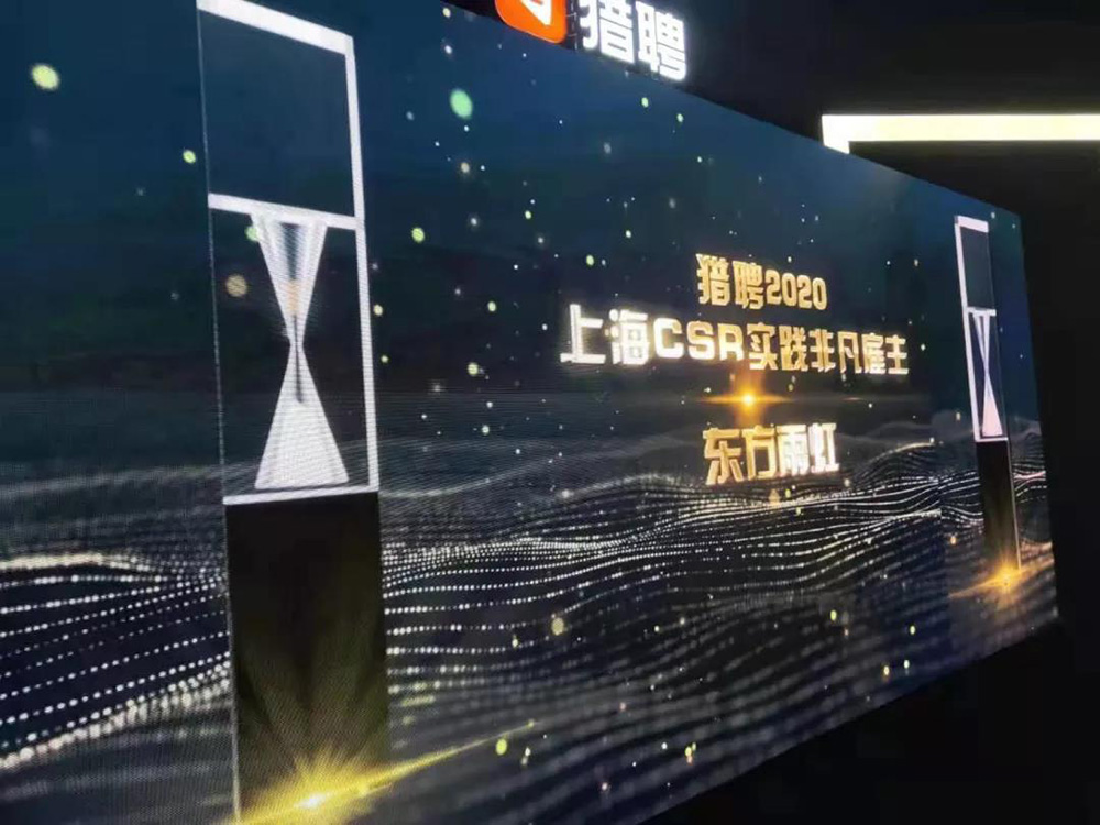 Z6·尊龙「中国」官方网站