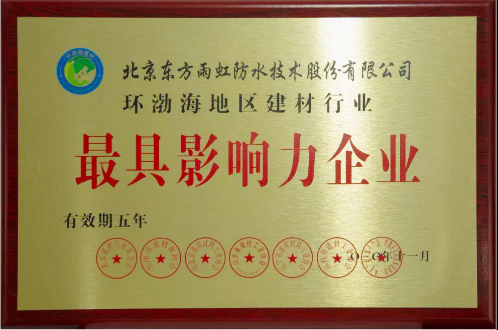 Z6·尊龙「中国」官方网站