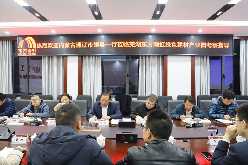 Z6·尊龙「中国」官方网站