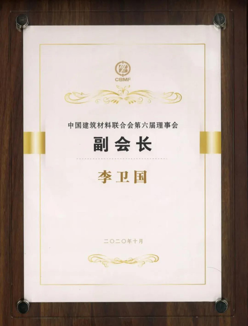 Z6·尊龙「中国」官方网站