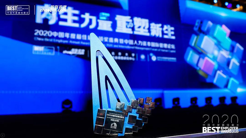 Z6·尊龙「中国」官方网站