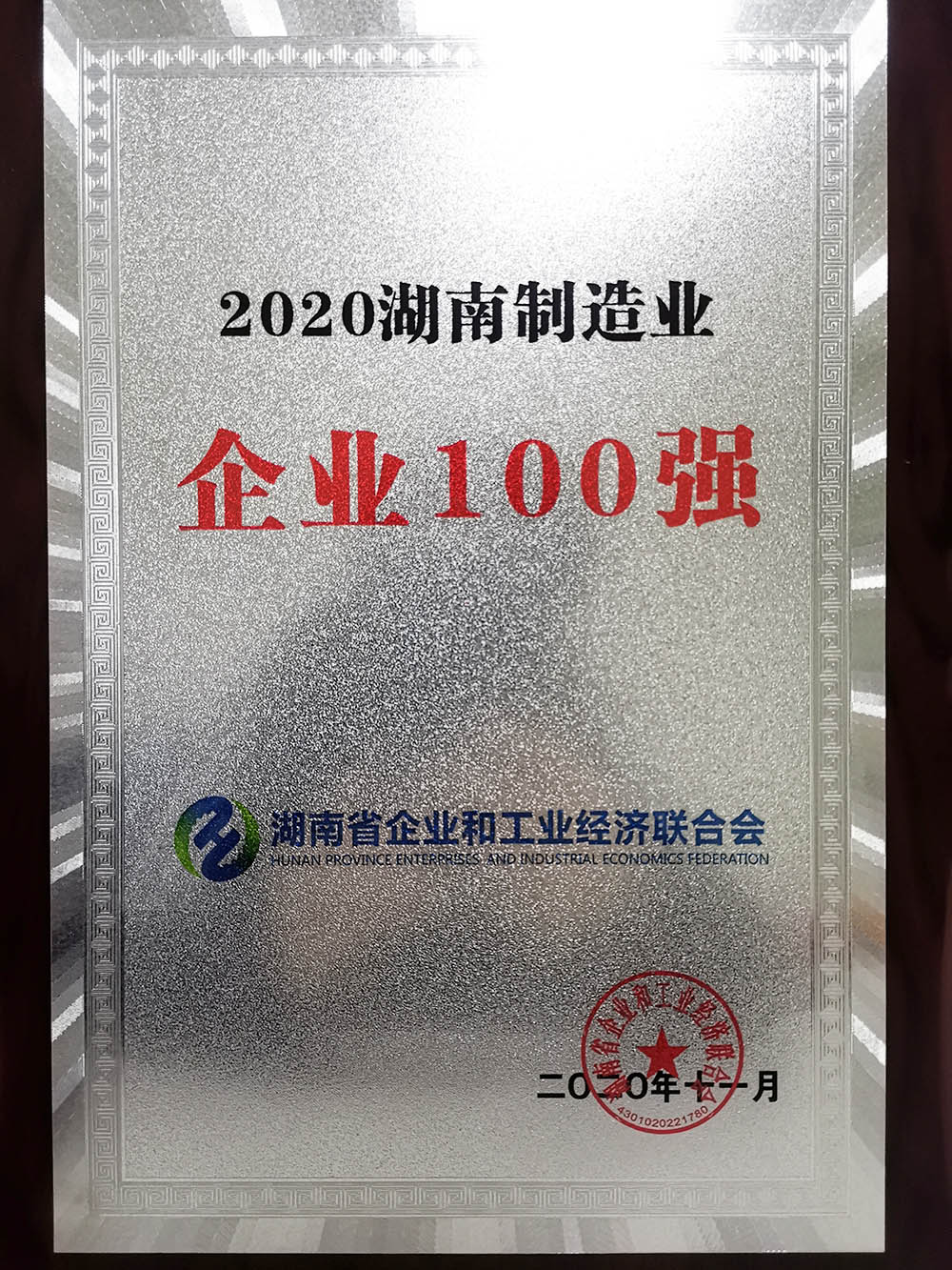 Z6·尊龙「中国」官方网站