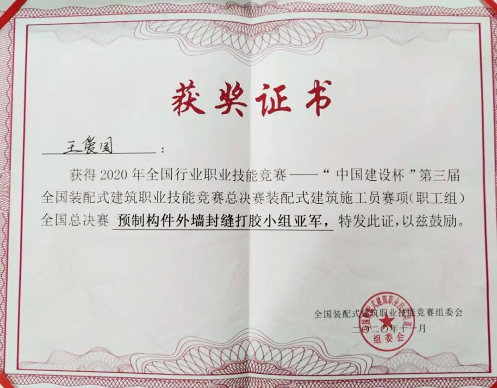 Z6·尊龙「中国」官方网站