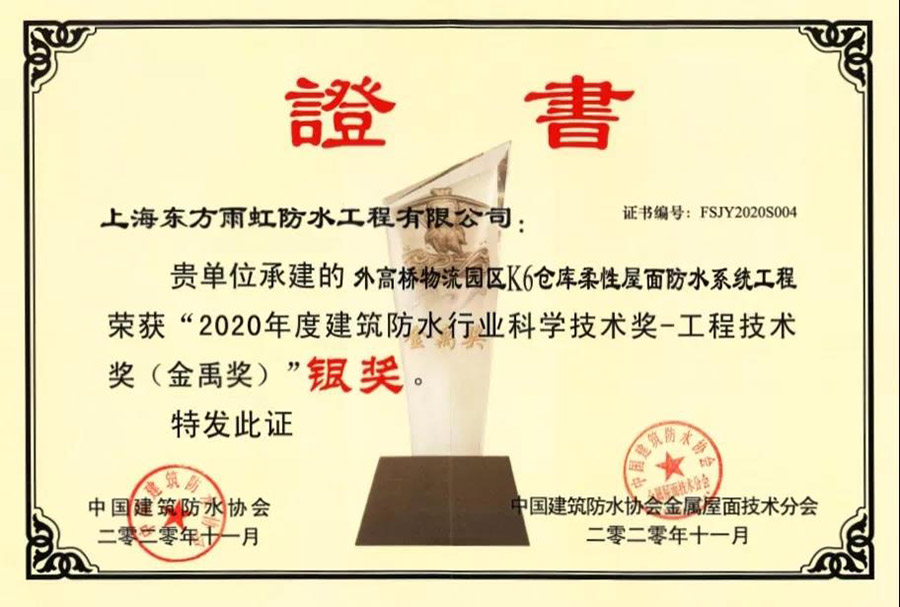 Z6·尊龙「中国」官方网站