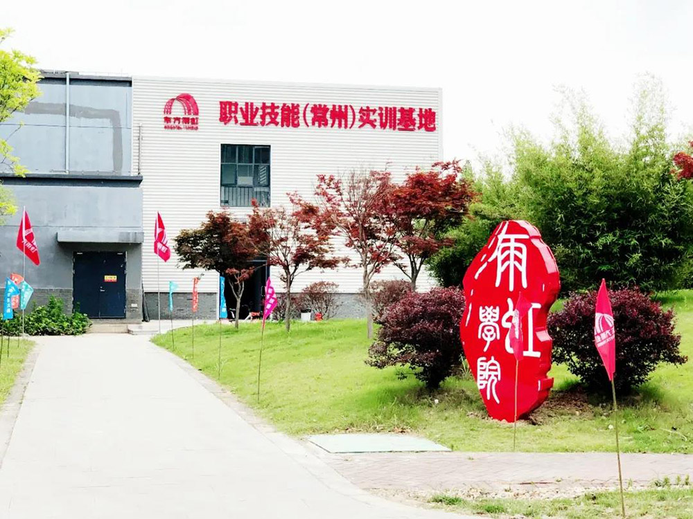 Z6·尊龙「中国」官方网站