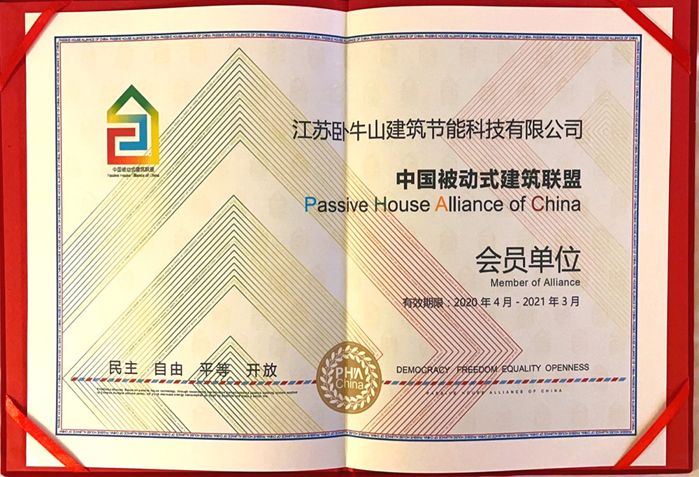 Z6·尊龙「中国」官方网站