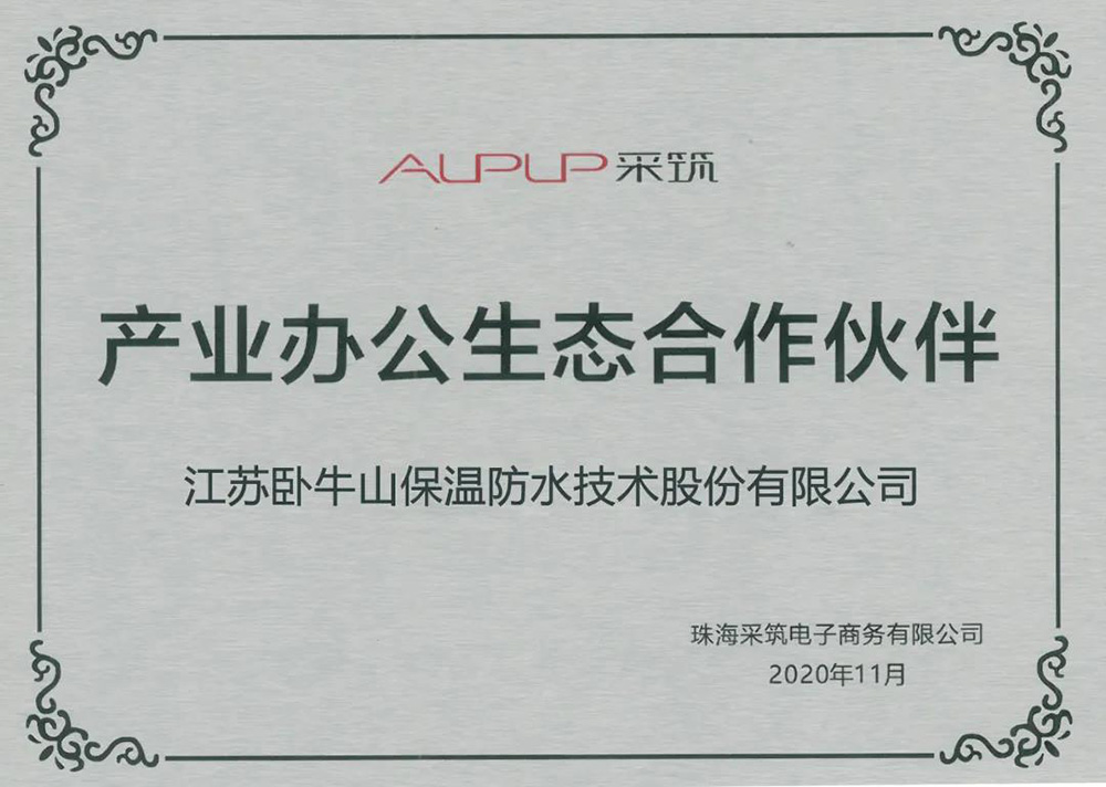 Z6·尊龙「中国」官方网站