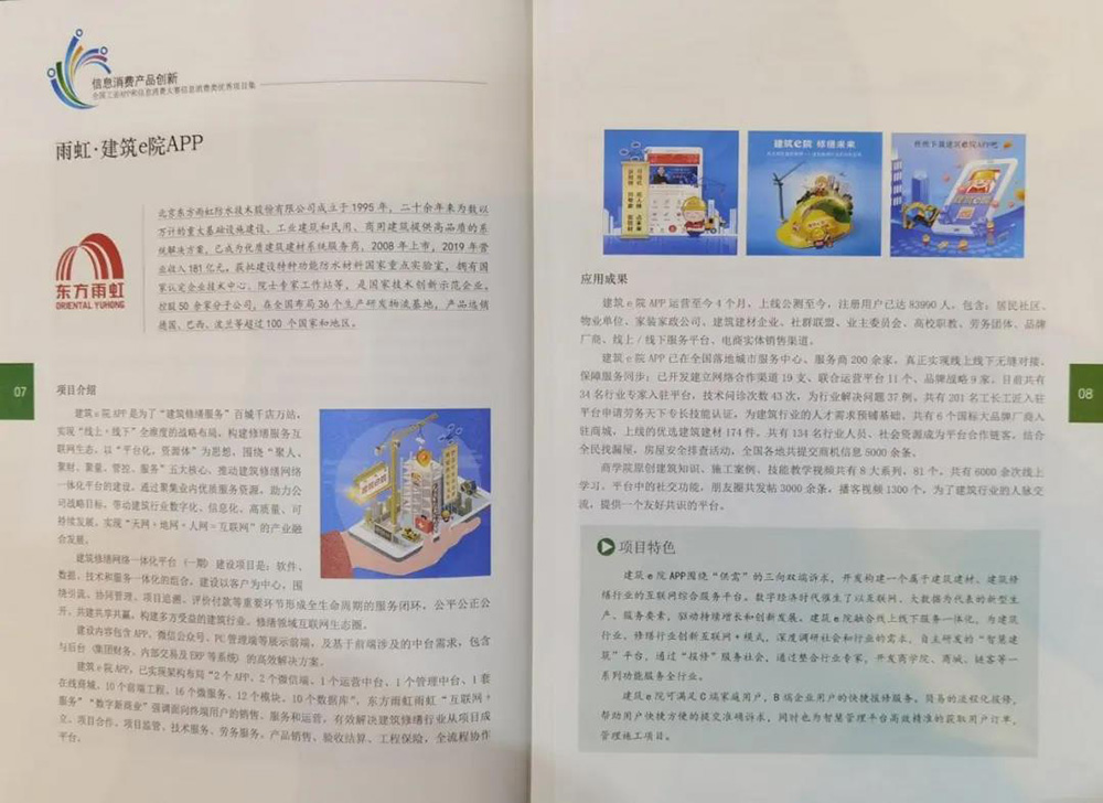 Z6·尊龙「中国」官方网站