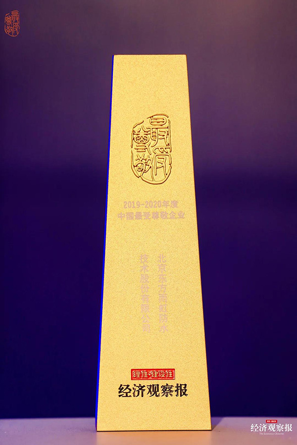 Z6·尊龙「中国」官方网站