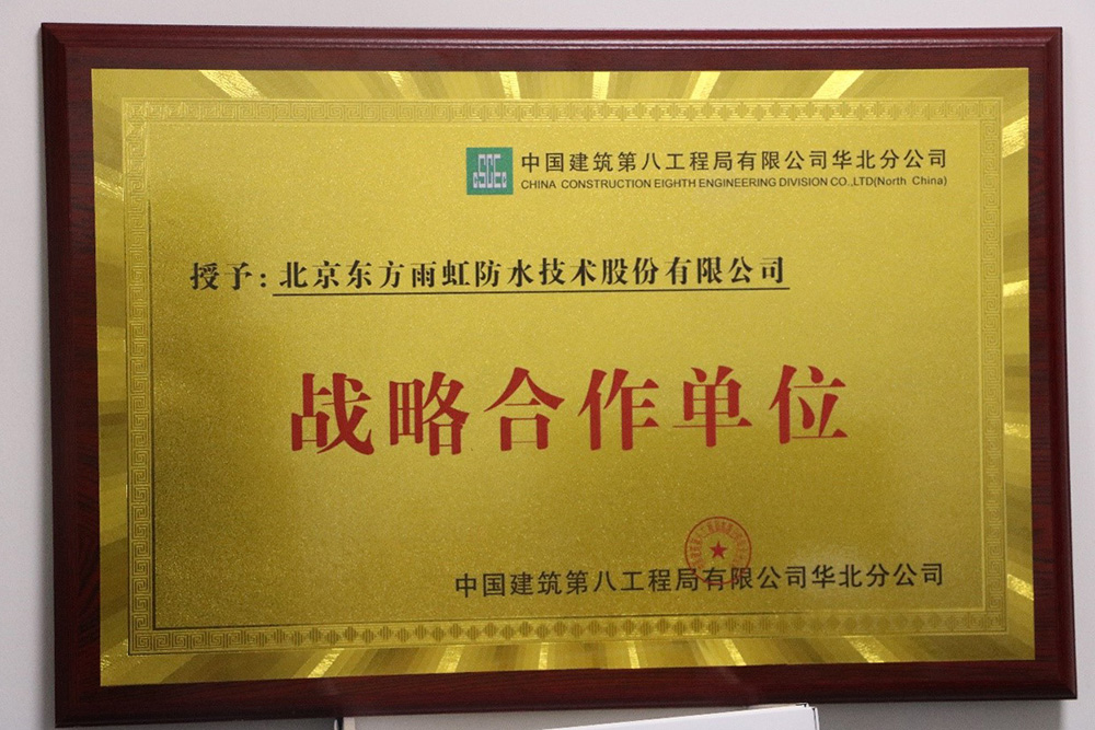 Z6·尊龙「中国」官方网站