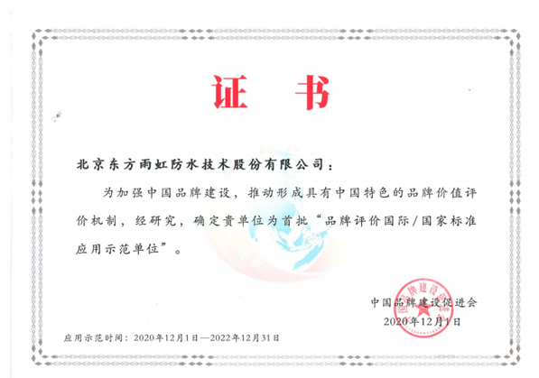 Z6·尊龙「中国」官方网站